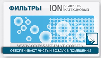 Fujitsu фильтрация Ion