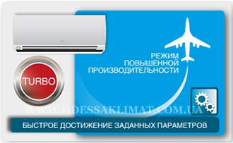 Fujitsu повышенная мощность