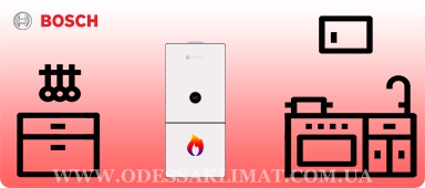 Настенный газовый котел Bosch
