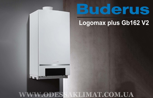 Buderus Logamax plus GB162 V2 100 купить конденсационный котел в Одессе