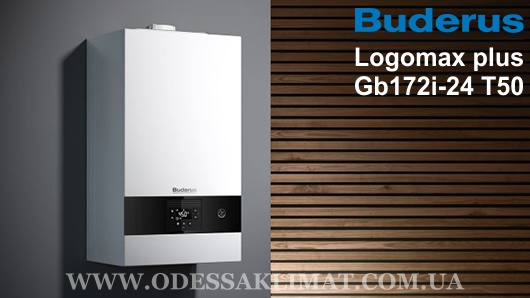 Buderus Logamax plus GB172i-24 T50 H купить конденсационный котел в Одессе Buderus Logamax plus GB172i-24 T50 H купить конденсационный котел в Одессе