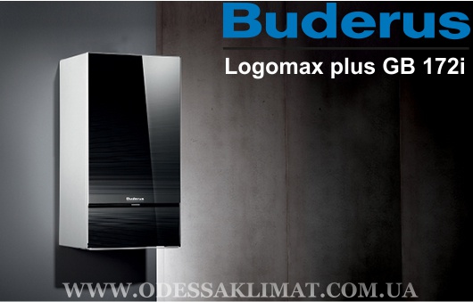 Buderus Logamax plus GB172i-30 K купить конденсационный котел в Одессе Buderus Logamax plus GB172i-30 K купить конденсационный котел в Одессе