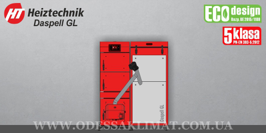 Heiztechnik Daspell GL 15 купить пеллетный котел в Одессе