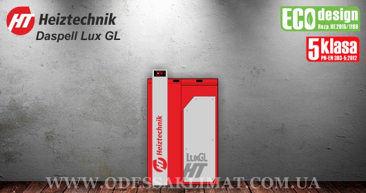 Heiztechnik Daspell Lux GL 12 купить пеллетный котел в Одессе