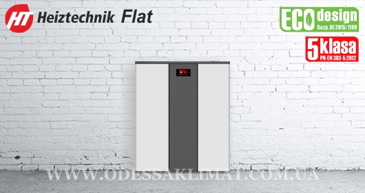 Heiztechnik Flat 8 купить пеллетный котел в Одессе