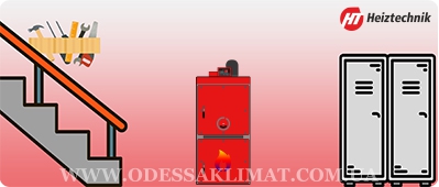 Твердотопливный традиционный котел Heiztechnik