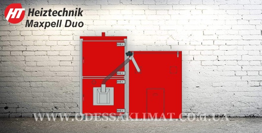 Heiztechnik Maxpell Duo 100 купить пеллетный котел в Одессе