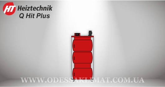 Heiztechnik Q Hit Plus 15 купить твердотопливный котел в Одессе
