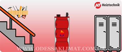 Твердотопливный традиционный котел Heiztechnik