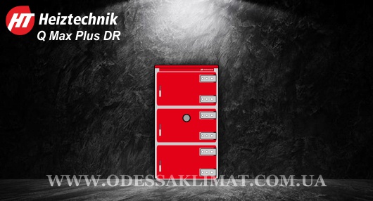 Heiztechnik Q Max Plus DR 90 купить твердотопливный котел в Одессе