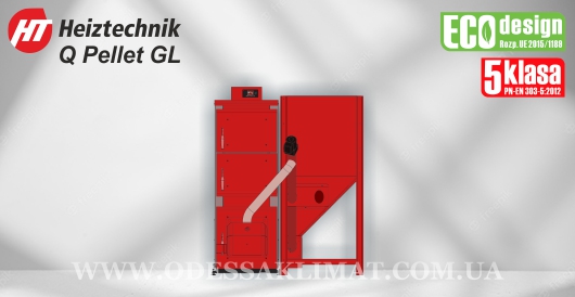 Heiztechnik Q Pellet GL 15 купить пеллетный котел в Одессе