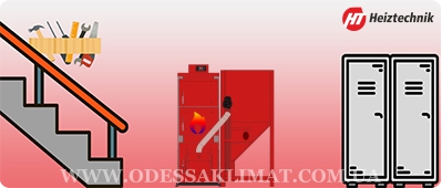 Твердотопливный пеллетный котел Heiztechnik