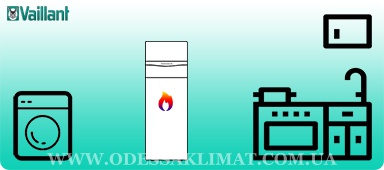 Напольный газовый котел Vaillant