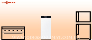 Напольный газовый котел Viessmann